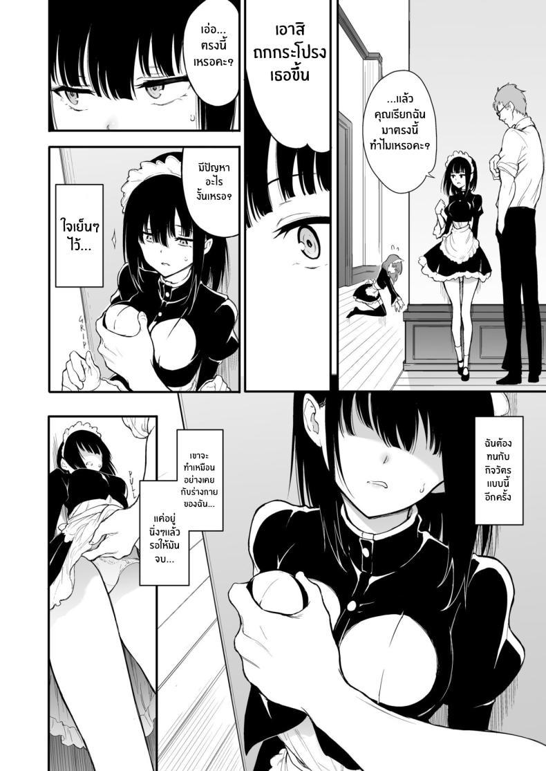 Doujin-Lc- อ่าน โดจิน มังฮวา เกาหลี ญี่ปุ่น จีน แปลไทย บทเรียนของสาวใช้ [Kyockcho] Maid Education_ Fallen Aristocrat Rurikawa Tsubaki ตอนที่ 1 2 3 4 5 6 7 8 9 10 11 12 13 14 ฟรี ไม่มีโฆษณา อ่าน โดจิน Manhwa เกาหลี ญี่ปุ่น จีน เรามีครบ คัดมาให้เน้นๆ โดจิน 18+ รับประกันความฟินโดย  Doujin Lc