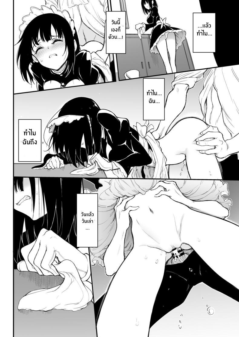 Doujin-Lc- อ่าน โดจิน มังฮวา เกาหลี ญี่ปุ่น จีน แปลไทย บทเรียนของสาวใช้ [Kyockcho] Maid Education_ Fallen Aristocrat Rurikawa Tsubaki ตอนที่ 1 2 3 4 5 6 7 8 9 10 11 12 13 14 ฟรี ไม่มีโฆษณา อ่าน โดจิน Manhwa เกาหลี ญี่ปุ่น จีน เรามีครบ คัดมาให้เน้นๆ โดจิน 18+ รับประกันความฟินโดย  Doujin Lc