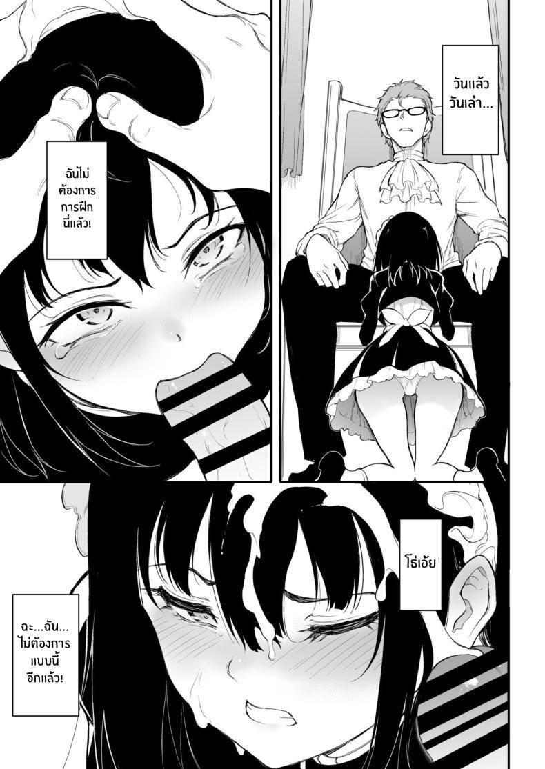 Doujin-Lc- อ่าน โดจิน มังฮวา เกาหลี ญี่ปุ่น จีน แปลไทย บทเรียนของสาวใช้ [Kyockcho] Maid Education_ Fallen Aristocrat Rurikawa Tsubaki ตอนที่ 1 2 3 4 5 6 7 8 9 10 11 12 13 14 ฟรี ไม่มีโฆษณา อ่าน โดจิน Manhwa เกาหลี ญี่ปุ่น จีน เรามีครบ คัดมาให้เน้นๆ โดจิน 18+ รับประกันความฟินโดย  Doujin Lc
