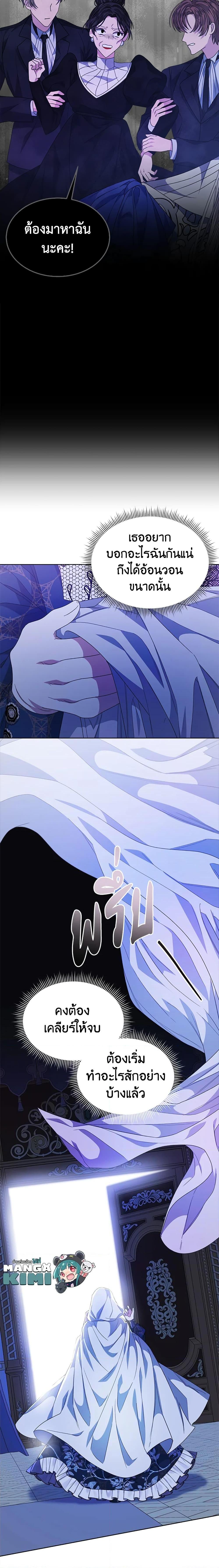 Manga-lc-com อ่านมังงะ อ่านการ์ตูน ออนไลน์ ฟรี I’m Tired of Novel Transmigration ตอนที่ 1 2 3 4 5 6 7 8 9 10 11 12 13 14 ฟรี ไม่มีโฆษณา Manga-lc - อ่าน มังงะ อ่าน การ์ตูน ออนไลน์ อ่านมังงะ ฟรี