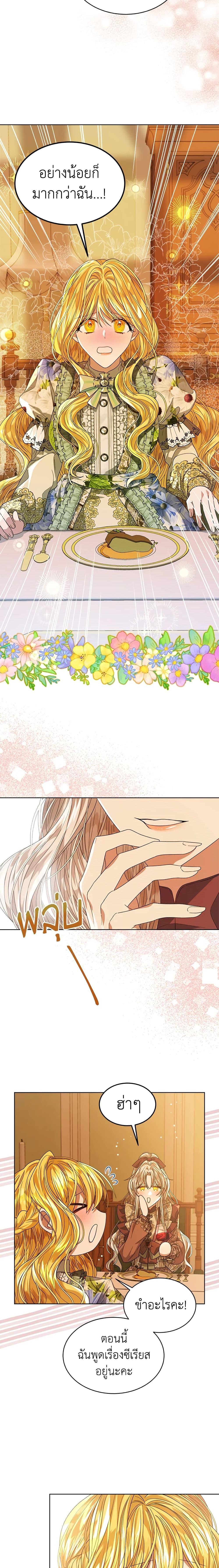 Manga-lc-com อ่านมังงะ อ่านการ์ตูน ออนไลน์ ฟรี I’m Tired of Novel Transmigration ตอนที่ 1 2 3 4 5 6 7 8 9 10 11 12 13 14 ฟรี ไม่มีโฆษณา Manga-lc - อ่าน มังงะ อ่าน การ์ตูน ออนไลน์ อ่านมังงะ ฟรี