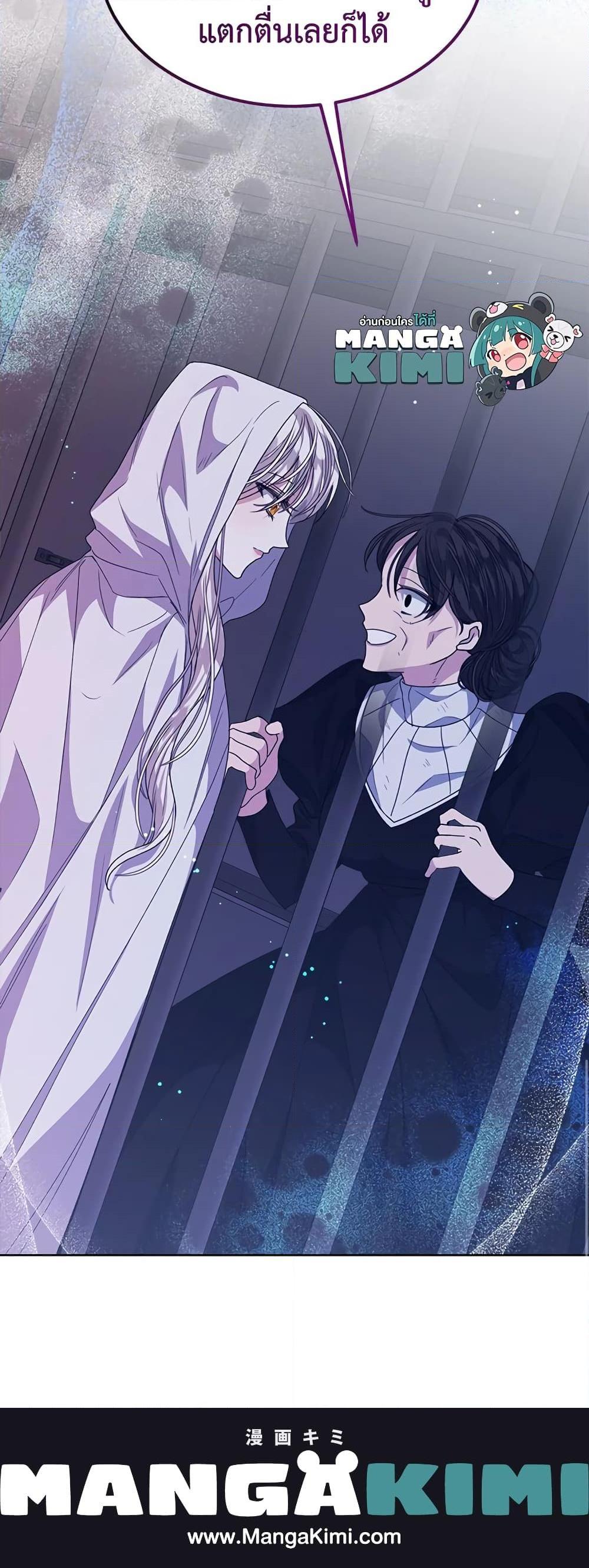 Manga-lc-com อ่านมังงะ อ่านการ์ตูน ออนไลน์ ฟรี I’m Tired of Novel Transmigration ตอนที่ 1 2 3 4 5 6 7 8 9 10 11 12 13 14 ฟรี ไม่มีโฆษณา Manga-lc - อ่าน มังงะ อ่าน การ์ตูน ออนไลน์ อ่านมังงะ ฟรี