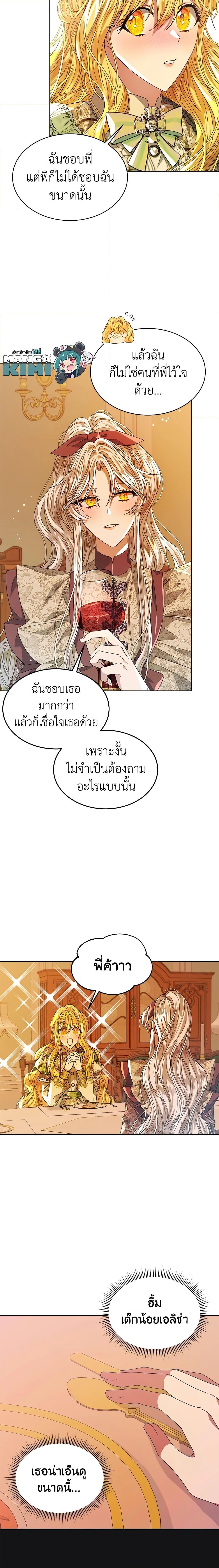 Manga-lc-com อ่านมังงะ อ่านการ์ตูน ออนไลน์ ฟรี I’m Tired of Novel Transmigration ตอนที่ 1 2 3 4 5 6 7 8 9 10 11 12 13 14 ฟรี ไม่มีโฆษณา Manga-lc - อ่าน มังงะ อ่าน การ์ตูน ออนไลน์ อ่านมังงะ ฟรี