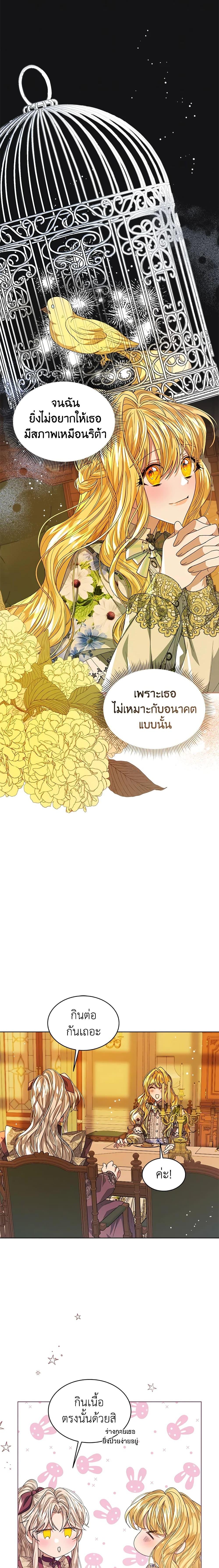 Manga-lc-com อ่านมังงะ อ่านการ์ตูน ออนไลน์ ฟรี I’m Tired of Novel Transmigration ตอนที่ 1 2 3 4 5 6 7 8 9 10 11 12 13 14 ฟรี ไม่มีโฆษณา Manga-lc - อ่าน มังงะ อ่าน การ์ตูน ออนไลน์ อ่านมังงะ ฟรี