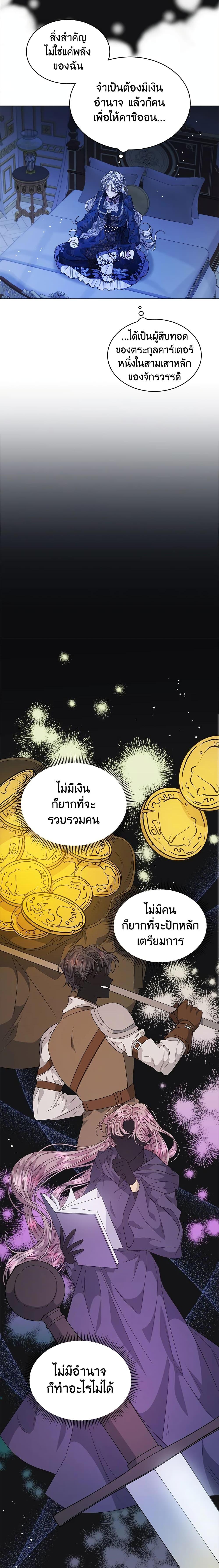Manga-lc-com อ่านมังงะ อ่านการ์ตูน ออนไลน์ ฟรี I’m Tired of Novel Transmigration ตอนที่ 1 2 3 4 5 6 7 8 9 10 11 12 13 14 ฟรี ไม่มีโฆษณา Manga-lc - อ่าน มังงะ อ่าน การ์ตูน ออนไลน์ อ่านมังงะ ฟรี