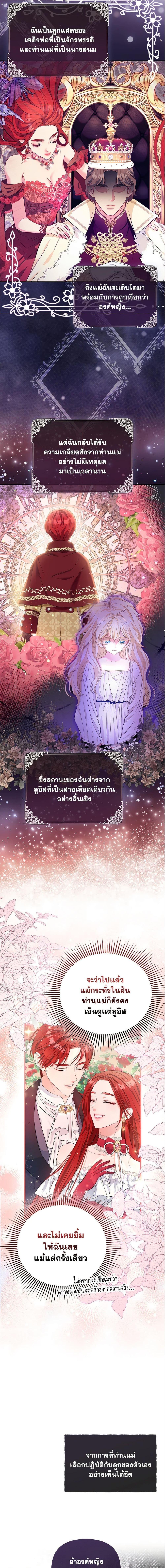Manga-lc-com อ่านมังงะ อ่านการ์ตูน ออนไลน์ ฟรี I’m the Princess of All ตอนที่ 1 2 3 4 5 6 7 8 9 10 11 12 13 14 ฟรี ไม่มีโฆษณา Manga-lc - อ่าน มังงะ อ่าน การ์ตูน ออนไลน์ อ่านมังงะ ฟรี