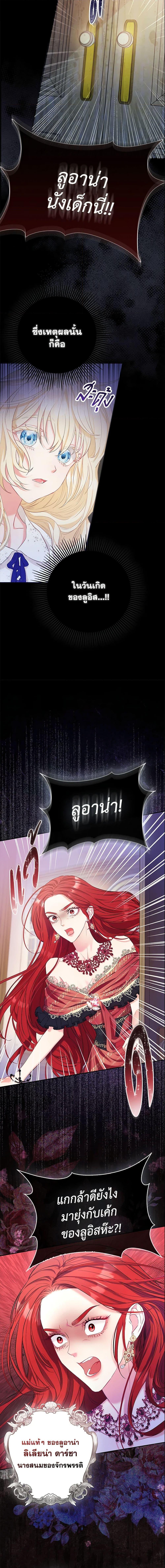 Manga-lc-com อ่านมังงะ อ่านการ์ตูน ออนไลน์ ฟรี I’m the Princess of All ตอนที่ 1 2 3 4 5 6 7 8 9 10 11 12 13 14 ฟรี ไม่มีโฆษณา Manga-lc - อ่าน มังงะ อ่าน การ์ตูน ออนไลน์ อ่านมังงะ ฟรี