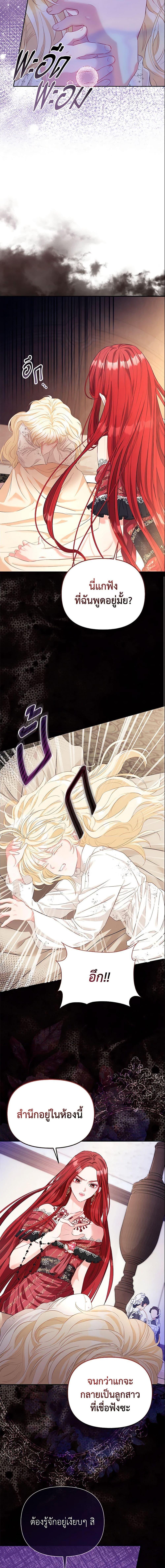 Manga-lc-com อ่านมังงะ อ่านการ์ตูน ออนไลน์ ฟรี I’m the Princess of All ตอนที่ 1 2 3 4 5 6 7 8 9 10 11 12 13 14 ฟรี ไม่มีโฆษณา Manga-lc - อ่าน มังงะ อ่าน การ์ตูน ออนไลน์ อ่านมังงะ ฟรี