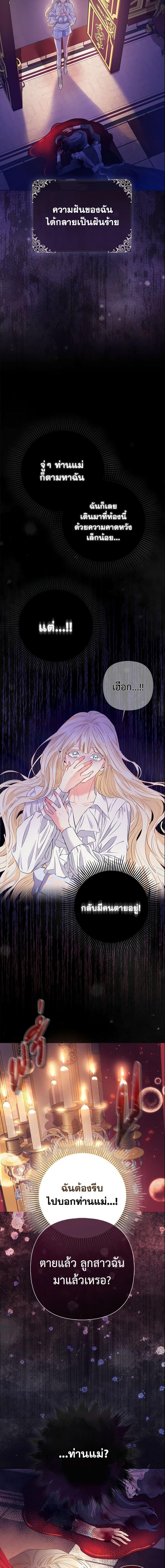 Manga-lc-com อ่านมังงะ อ่านการ์ตูน ออนไลน์ ฟรี I’m the Princess of All ตอนที่ 1 2 3 4 5 6 7 8 9 10 11 12 13 14 ฟรี ไม่มีโฆษณา Manga-lc - อ่าน มังงะ อ่าน การ์ตูน ออนไลน์ อ่านมังงะ ฟรี