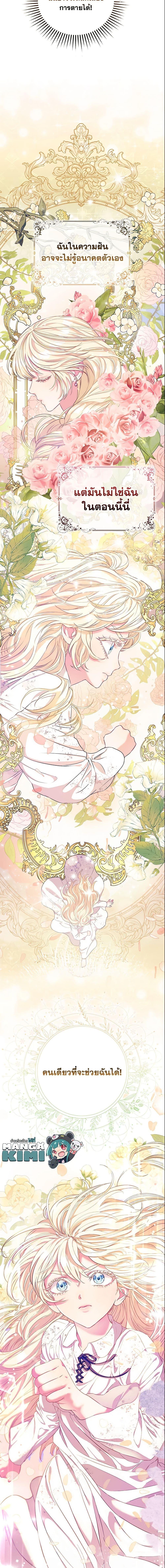 Manga-lc-com อ่านมังงะ อ่านการ์ตูน ออนไลน์ ฟรี I’m the Princess of All ตอนที่ 1 2 3 4 5 6 7 8 9 10 11 12 13 14 ฟรี ไม่มีโฆษณา Manga-lc - อ่าน มังงะ อ่าน การ์ตูน ออนไลน์ อ่านมังงะ ฟรี