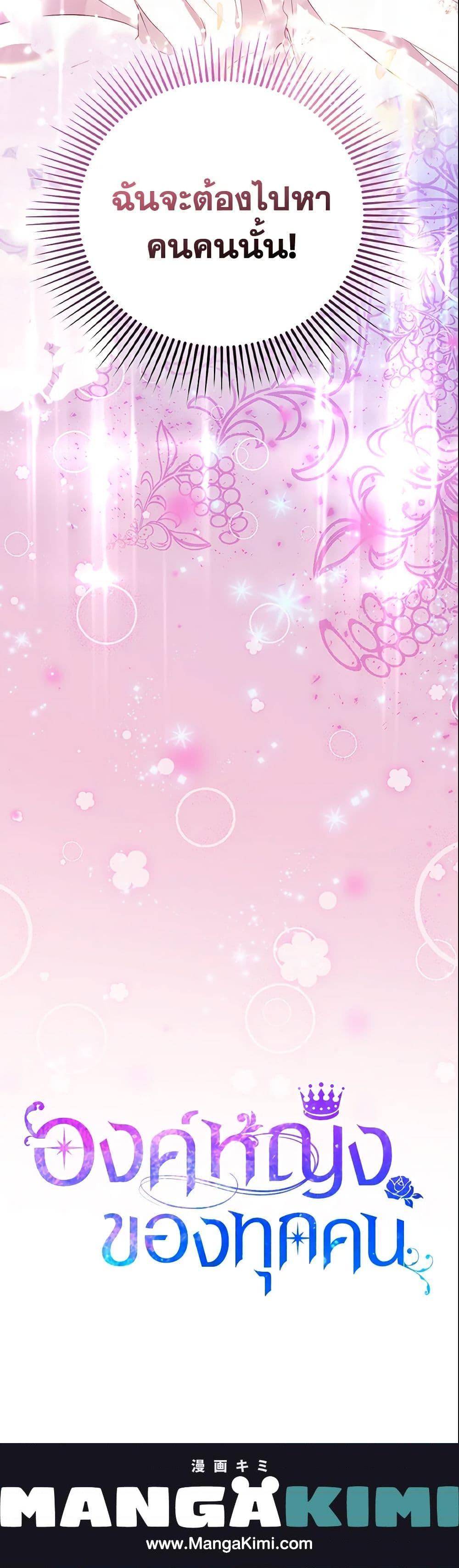 Manga-lc-com อ่านมังงะ อ่านการ์ตูน ออนไลน์ ฟรี I’m the Princess of All ตอนที่ 1 2 3 4 5 6 7 8 9 10 11 12 13 14 ฟรี ไม่มีโฆษณา Manga-lc - อ่าน มังงะ อ่าน การ์ตูน ออนไลน์ อ่านมังงะ ฟรี