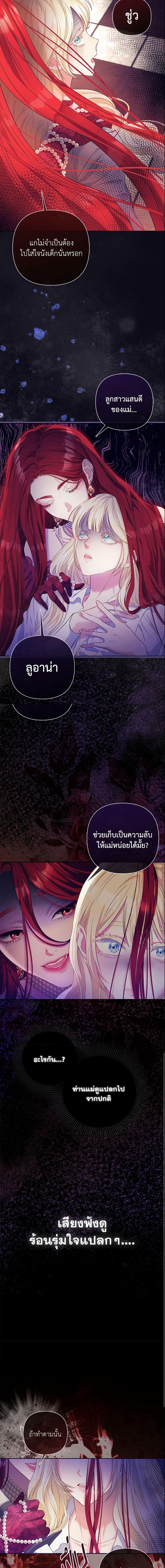 Manga-lc-com อ่านมังงะ อ่านการ์ตูน ออนไลน์ ฟรี I’m the Princess of All ตอนที่ 1 2 3 4 5 6 7 8 9 10 11 12 13 14 ฟรี ไม่มีโฆษณา Manga-lc - อ่าน มังงะ อ่าน การ์ตูน ออนไลน์ อ่านมังงะ ฟรี