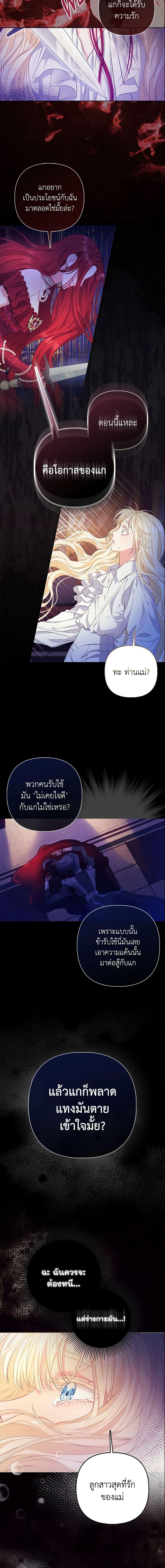 Manga-lc-com อ่านมังงะ อ่านการ์ตูน ออนไลน์ ฟรี I’m the Princess of All ตอนที่ 1 2 3 4 5 6 7 8 9 10 11 12 13 14 ฟรี ไม่มีโฆษณา Manga-lc - อ่าน มังงะ อ่าน การ์ตูน ออนไลน์ อ่านมังงะ ฟรี