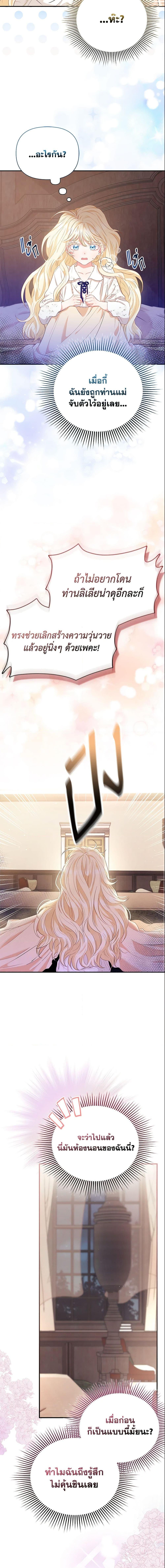 Manga-lc-com อ่านมังงะ อ่านการ์ตูน ออนไลน์ ฟรี I’m the Princess of All ตอนที่ 1 2 3 4 5 6 7 8 9 10 11 12 13 14 ฟรี ไม่มีโฆษณา Manga-lc - อ่าน มังงะ อ่าน การ์ตูน ออนไลน์ อ่านมังงะ ฟรี