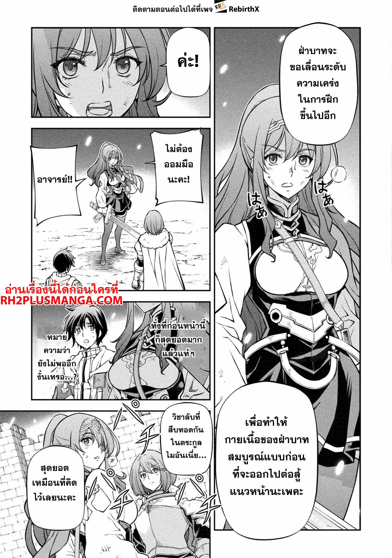 Manga-lc-com อ่านมังงะ อ่านการ์ตูน ออนไลน์ ฟรี Drawing Saikyou Mangaka Wa Oekaki Skill De Isekai Musou Suru! ตอนที่ 1 2 3 4 5 6 7 8 9 10 11 12 13 14 ฟรี ไม่มีโฆษณา Manga-lc - อ่าน มังงะ อ่าน การ์ตูน ออนไลน์ อ่านมังงะ ฟรี