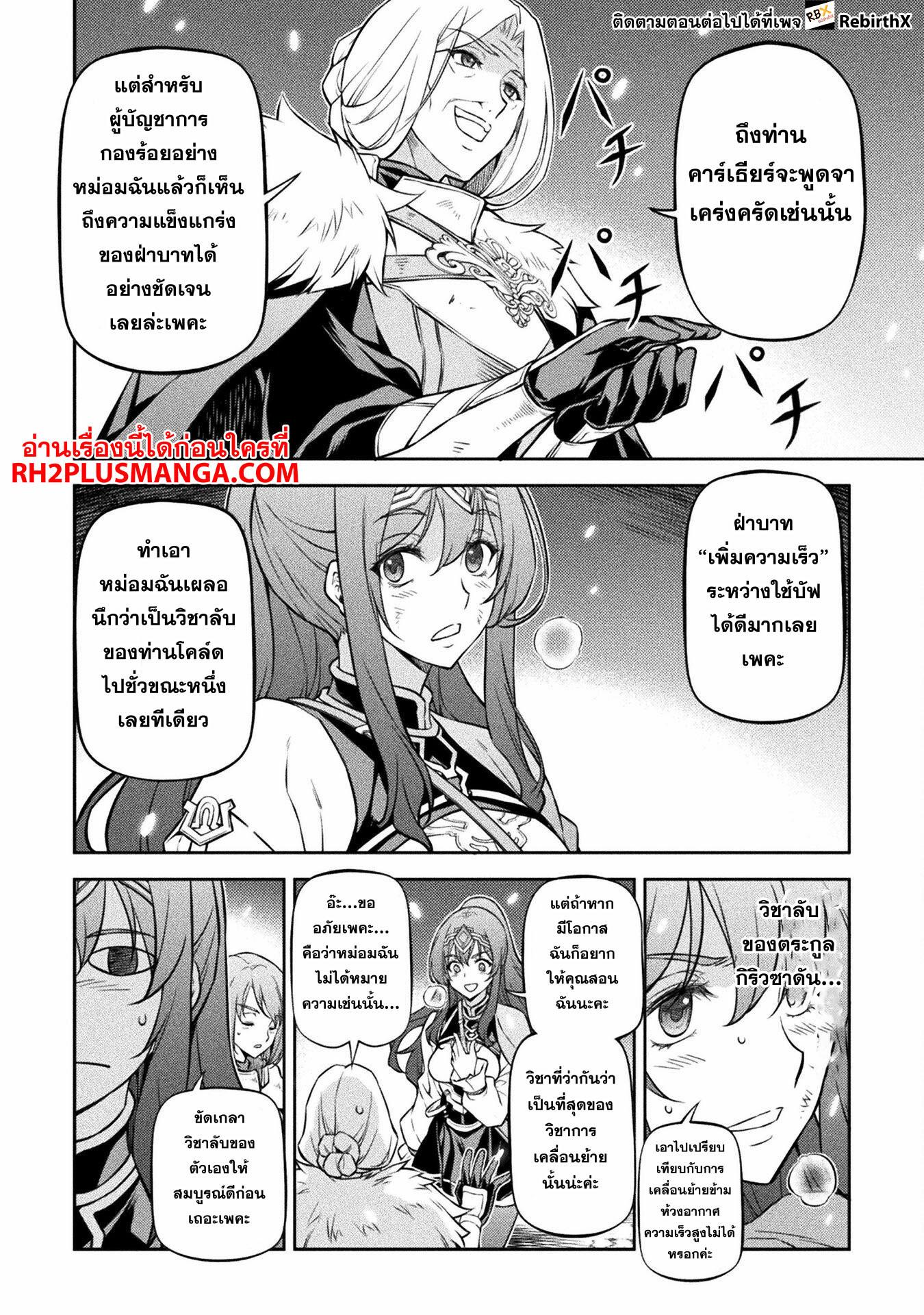 Manga-lc-com อ่านมังงะ อ่านการ์ตูน ออนไลน์ ฟรี Drawing Saikyou Mangaka Wa Oekaki Skill De Isekai Musou Suru! ตอนที่ 1 2 3 4 5 6 7 8 9 10 11 12 13 14 ฟรี ไม่มีโฆษณา Manga-lc - อ่าน มังงะ อ่าน การ์ตูน ออนไลน์ อ่านมังงะ ฟรี