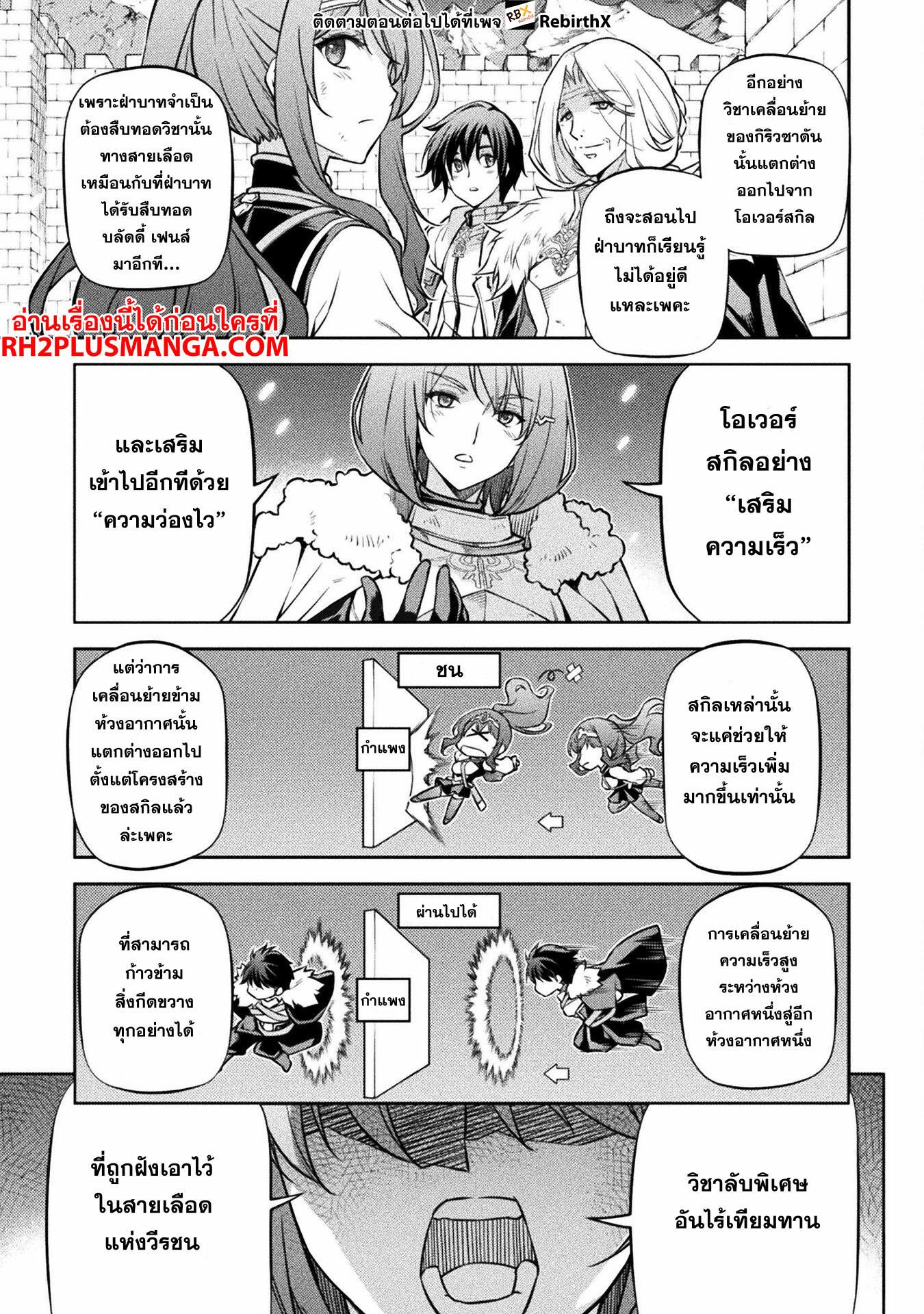 Manga-lc-com อ่านมังงะ อ่านการ์ตูน ออนไลน์ ฟรี Drawing Saikyou Mangaka Wa Oekaki Skill De Isekai Musou Suru! ตอนที่ 1 2 3 4 5 6 7 8 9 10 11 12 13 14 ฟรี ไม่มีโฆษณา Manga-lc - อ่าน มังงะ อ่าน การ์ตูน ออนไลน์ อ่านมังงะ ฟรี
