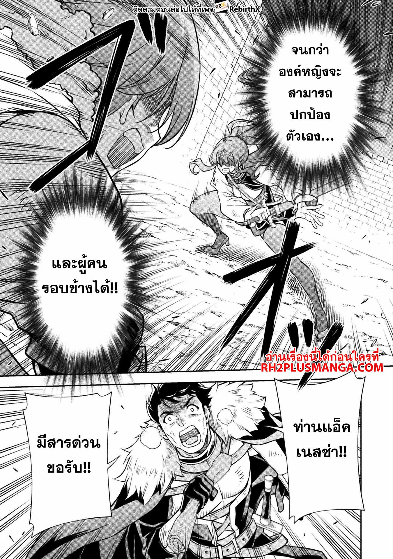 Manga-lc-com อ่านมังงะ อ่านการ์ตูน ออนไลน์ ฟรี Drawing Saikyou Mangaka Wa Oekaki Skill De Isekai Musou Suru! ตอนที่ 1 2 3 4 5 6 7 8 9 10 11 12 13 14 ฟรี ไม่มีโฆษณา Manga-lc - อ่าน มังงะ อ่าน การ์ตูน ออนไลน์ อ่านมังงะ ฟรี
