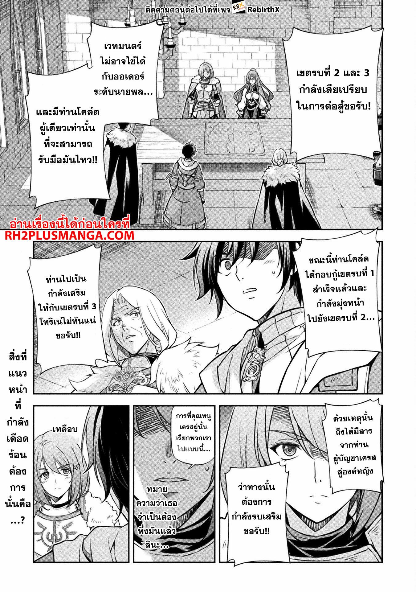Manga-lc-com อ่านมังงะ อ่านการ์ตูน ออนไลน์ ฟรี Drawing Saikyou Mangaka Wa Oekaki Skill De Isekai Musou Suru! ตอนที่ 1 2 3 4 5 6 7 8 9 10 11 12 13 14 ฟรี ไม่มีโฆษณา Manga-lc - อ่าน มังงะ อ่าน การ์ตูน ออนไลน์ อ่านมังงะ ฟรี