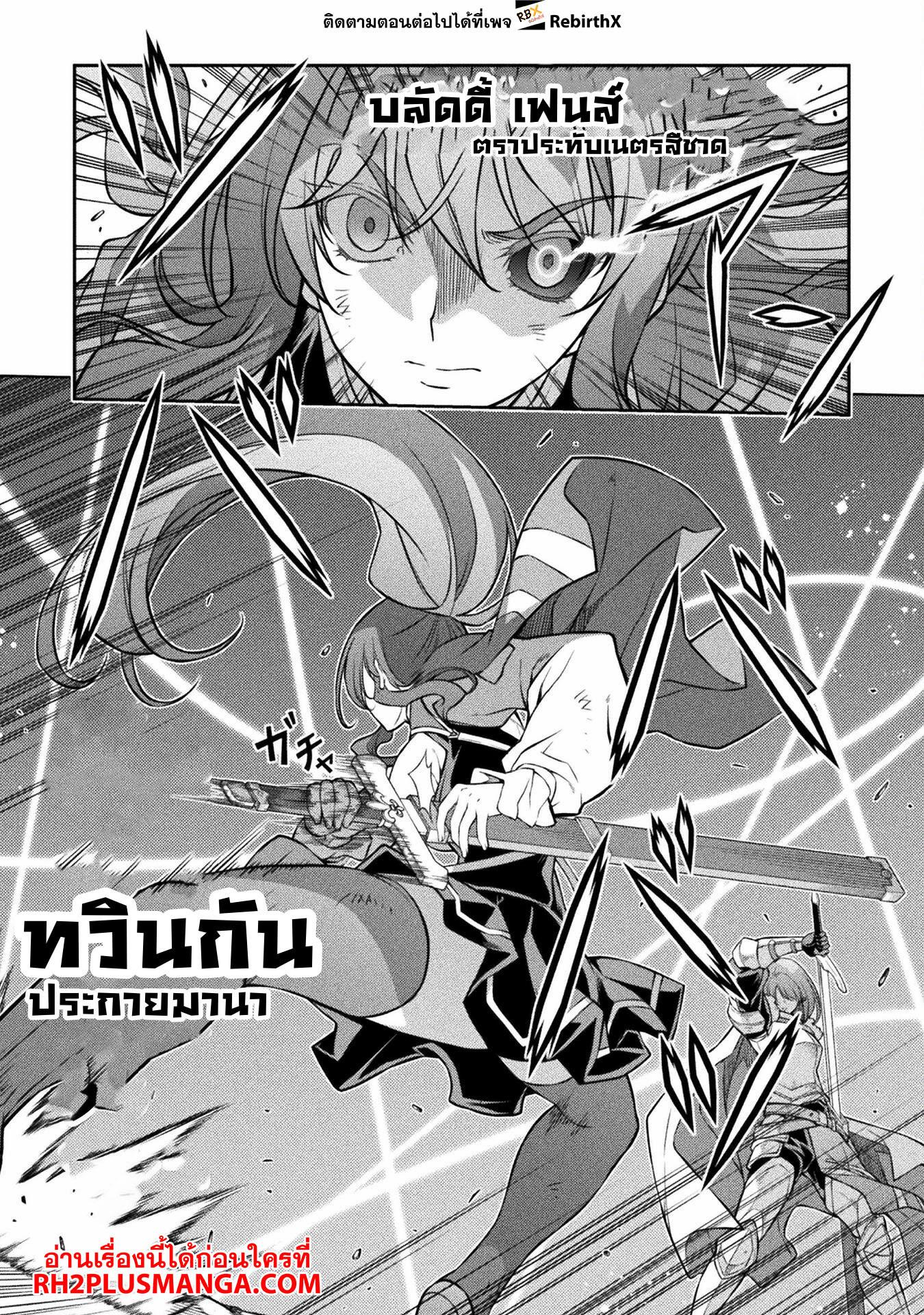 Manga-lc-com อ่านมังงะ อ่านการ์ตูน ออนไลน์ ฟรี Drawing Saikyou Mangaka Wa Oekaki Skill De Isekai Musou Suru! ตอนที่ 1 2 3 4 5 6 7 8 9 10 11 12 13 14 ฟรี ไม่มีโฆษณา Manga-lc - อ่าน มังงะ อ่าน การ์ตูน ออนไลน์ อ่านมังงะ ฟรี