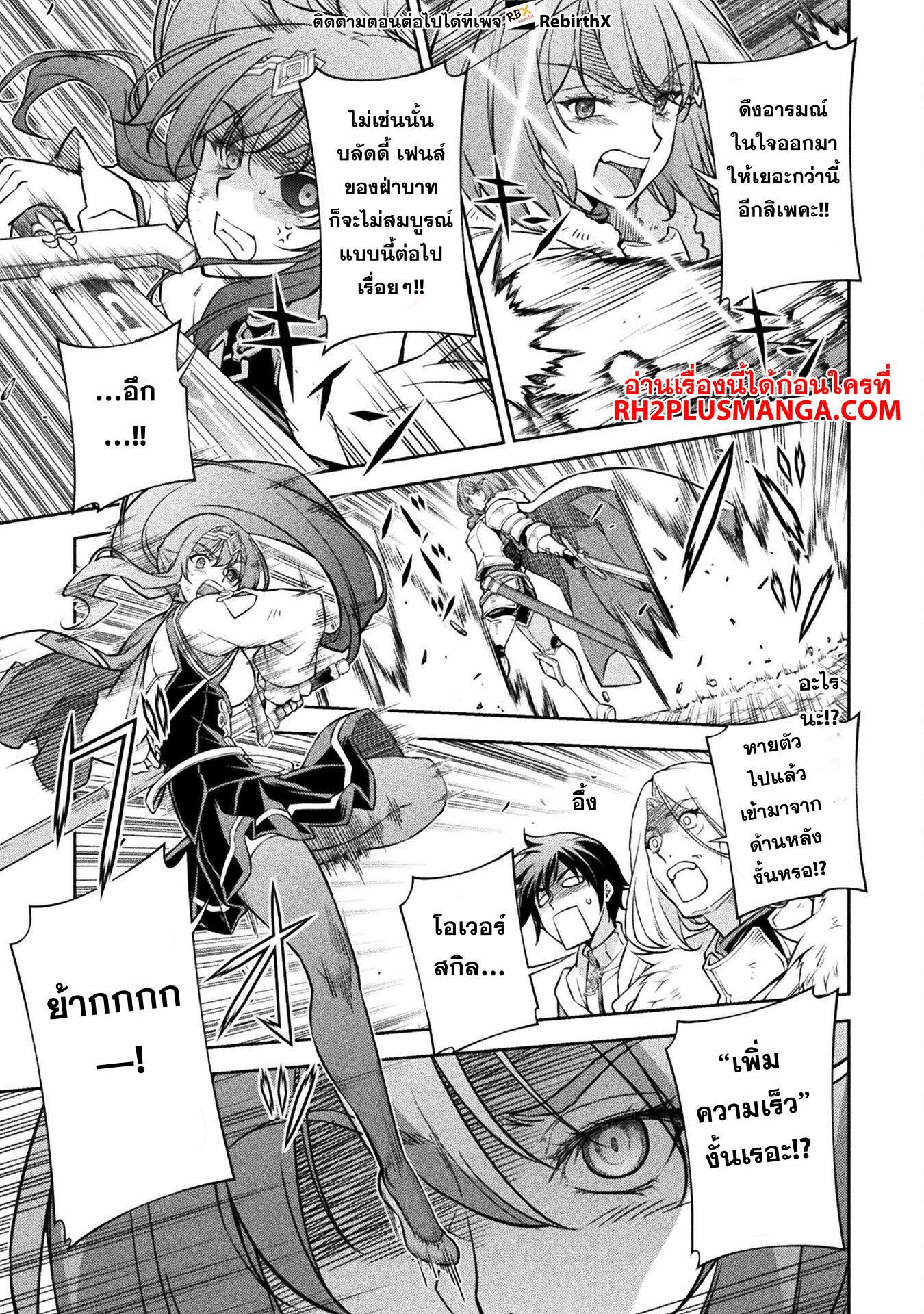 Manga-lc-com อ่านมังงะ อ่านการ์ตูน ออนไลน์ ฟรี Drawing Saikyou Mangaka Wa Oekaki Skill De Isekai Musou Suru! ตอนที่ 1 2 3 4 5 6 7 8 9 10 11 12 13 14 ฟรี ไม่มีโฆษณา Manga-lc - อ่าน มังงะ อ่าน การ์ตูน ออนไลน์ อ่านมังงะ ฟรี
