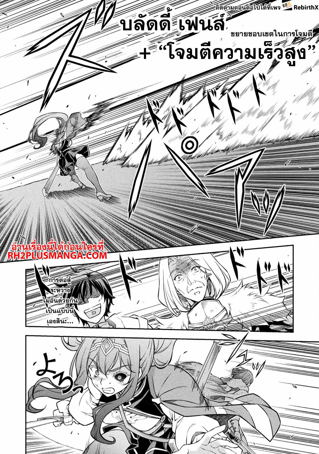 Manga-lc-com อ่านมังงะ อ่านการ์ตูน ออนไลน์ ฟรี Drawing Saikyou Mangaka Wa Oekaki Skill De Isekai Musou Suru! ตอนที่ 1 2 3 4 5 6 7 8 9 10 11 12 13 14 ฟรี ไม่มีโฆษณา Manga-lc - อ่าน มังงะ อ่าน การ์ตูน ออนไลน์ อ่านมังงะ ฟรี