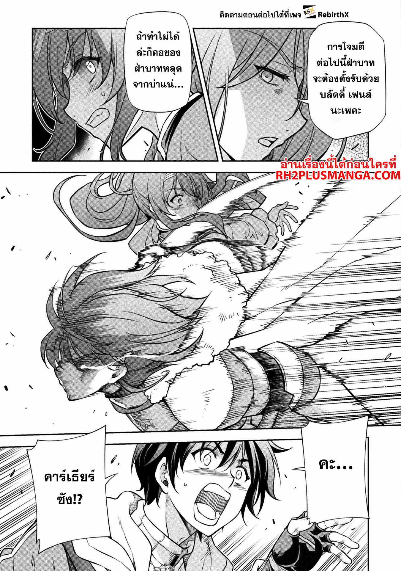 Manga-lc-com อ่านมังงะ อ่านการ์ตูน ออนไลน์ ฟรี Drawing Saikyou Mangaka Wa Oekaki Skill De Isekai Musou Suru! ตอนที่ 1 2 3 4 5 6 7 8 9 10 11 12 13 14 ฟรี ไม่มีโฆษณา Manga-lc - อ่าน มังงะ อ่าน การ์ตูน ออนไลน์ อ่านมังงะ ฟรี