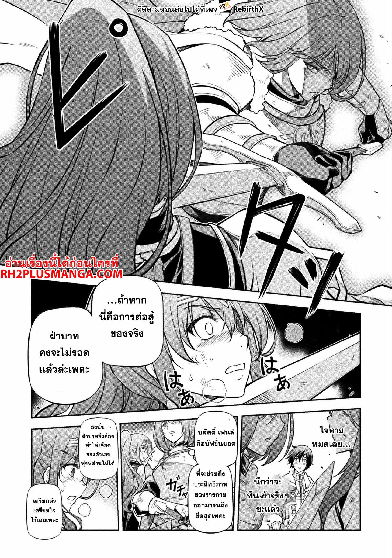 Manga-lc-com อ่านมังงะ อ่านการ์ตูน ออนไลน์ ฟรี Drawing Saikyou Mangaka Wa Oekaki Skill De Isekai Musou Suru! ตอนที่ 1 2 3 4 5 6 7 8 9 10 11 12 13 14 ฟรี ไม่มีโฆษณา Manga-lc - อ่าน มังงะ อ่าน การ์ตูน ออนไลน์ อ่านมังงะ ฟรี