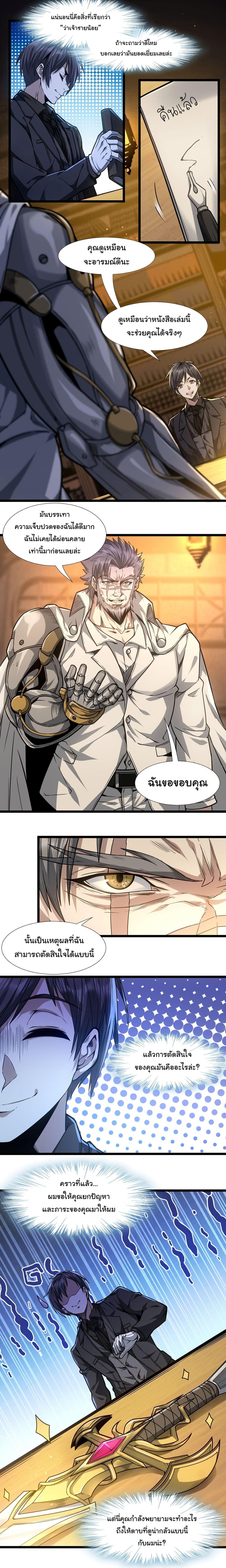 Manga-lc-com อ่านมังงะ อ่านการ์ตูน ออนไลน์ ฟรี I’m Really Not the Evil God’s Lackey ตอนที่ 1 2 3 4 5 6 7 8 9 10 11 12 13 14 ฟรี ไม่มีโฆษณา Manga-lc - อ่าน มังงะ อ่าน การ์ตูน ออนไลน์ อ่านมังงะ ฟรี