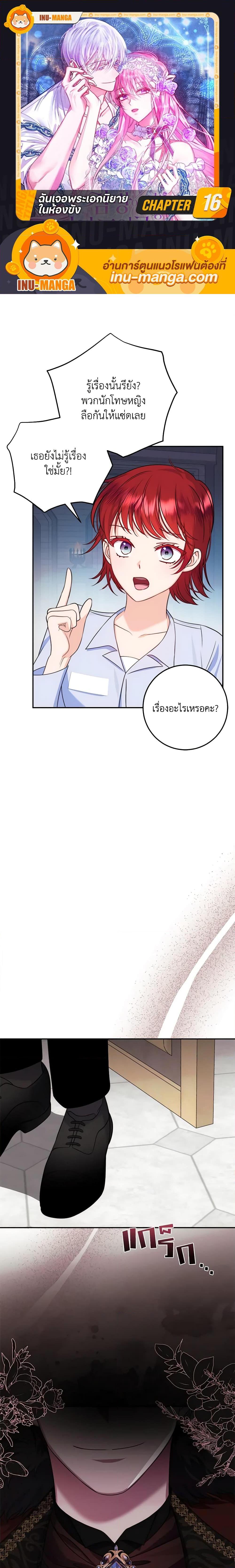 Manga-lc-com อ่านมังงะ อ่านการ์ตูน ออนไลน์ ฟรี I Met the Male Lead in Prison ตอนที่ 1 2 3 4 5 6 7 8 9 10 11 12 13 14 ฟรี ไม่มีโฆษณา Manga-lc - อ่าน มังงะ อ่าน การ์ตูน ออนไลน์ อ่านมังงะ ฟรี