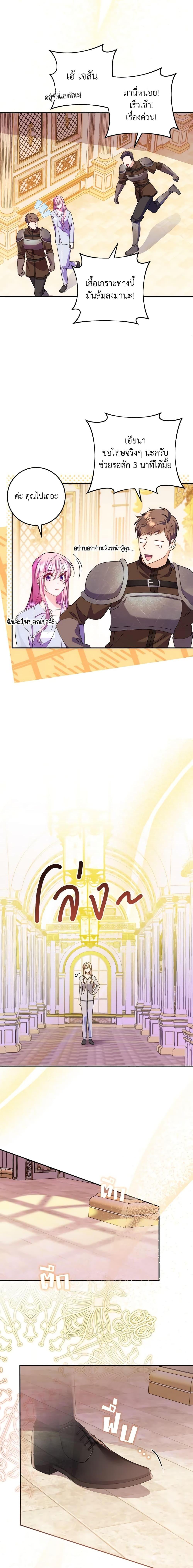 Manga-lc-com อ่านมังงะ อ่านการ์ตูน ออนไลน์ ฟรี I Met the Male Lead in Prison ตอนที่ 1 2 3 4 5 6 7 8 9 10 11 12 13 14 ฟรี ไม่มีโฆษณา Manga-lc - อ่าน มังงะ อ่าน การ์ตูน ออนไลน์ อ่านมังงะ ฟรี