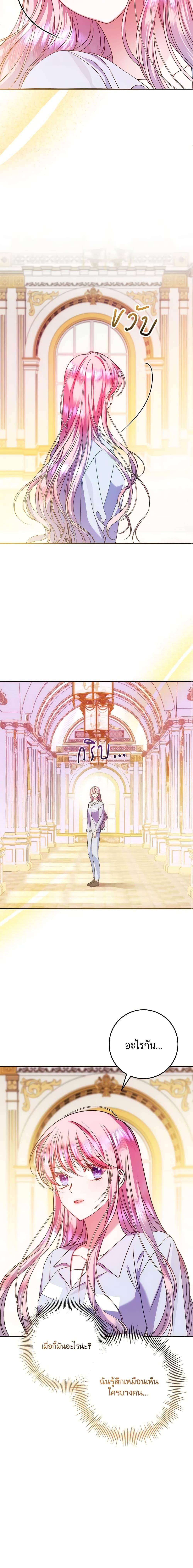 Manga-lc-com อ่านมังงะ อ่านการ์ตูน ออนไลน์ ฟรี I Met the Male Lead in Prison ตอนที่ 1 2 3 4 5 6 7 8 9 10 11 12 13 14 ฟรี ไม่มีโฆษณา Manga-lc - อ่าน มังงะ อ่าน การ์ตูน ออนไลน์ อ่านมังงะ ฟรี
