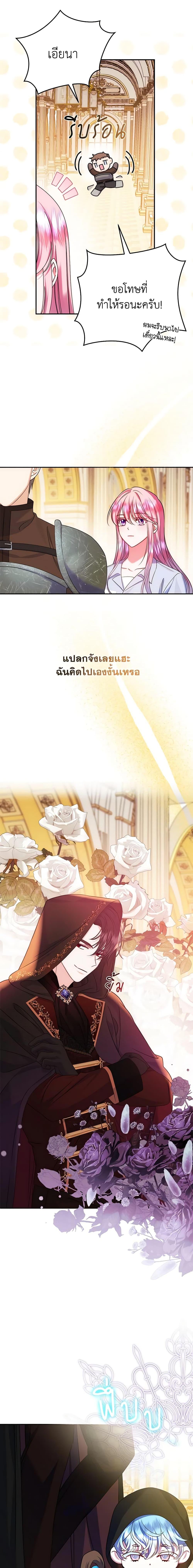 Manga-lc-com อ่านมังงะ อ่านการ์ตูน ออนไลน์ ฟรี I Met the Male Lead in Prison ตอนที่ 1 2 3 4 5 6 7 8 9 10 11 12 13 14 ฟรี ไม่มีโฆษณา Manga-lc - อ่าน มังงะ อ่าน การ์ตูน ออนไลน์ อ่านมังงะ ฟรี