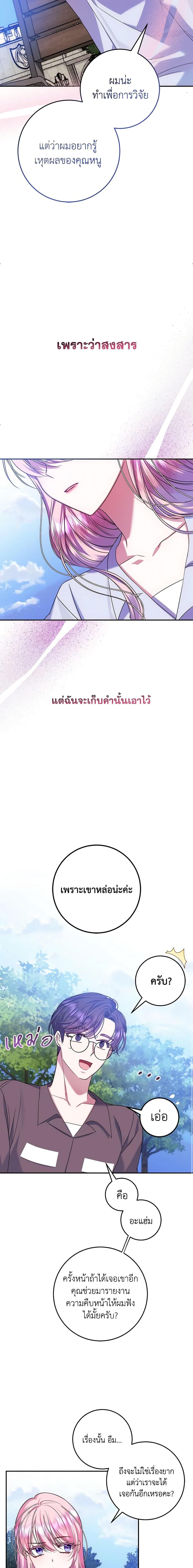 Manga-lc-com อ่านมังงะ อ่านการ์ตูน ออนไลน์ ฟรี I Met the Male Lead in Prison ตอนที่ 1 2 3 4 5 6 7 8 9 10 11 12 13 14 ฟรี ไม่มีโฆษณา Manga-lc - อ่าน มังงะ อ่าน การ์ตูน ออนไลน์ อ่านมังงะ ฟรี