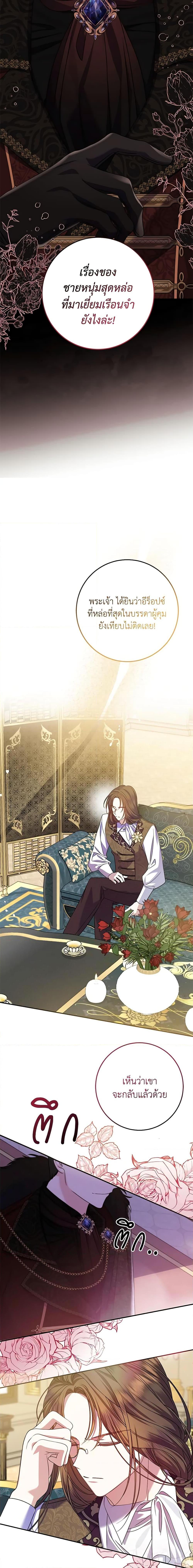 Manga-lc-com อ่านมังงะ อ่านการ์ตูน ออนไลน์ ฟรี I Met the Male Lead in Prison ตอนที่ 1 2 3 4 5 6 7 8 9 10 11 12 13 14 ฟรี ไม่มีโฆษณา Manga-lc - อ่าน มังงะ อ่าน การ์ตูน ออนไลน์ อ่านมังงะ ฟรี