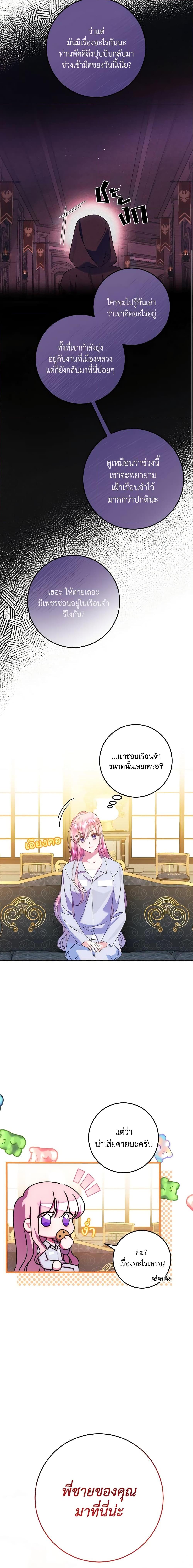 Manga-lc-com อ่านมังงะ อ่านการ์ตูน ออนไลน์ ฟรี I Met the Male Lead in Prison ตอนที่ 1 2 3 4 5 6 7 8 9 10 11 12 13 14 ฟรี ไม่มีโฆษณา Manga-lc - อ่าน มังงะ อ่าน การ์ตูน ออนไลน์ อ่านมังงะ ฟรี