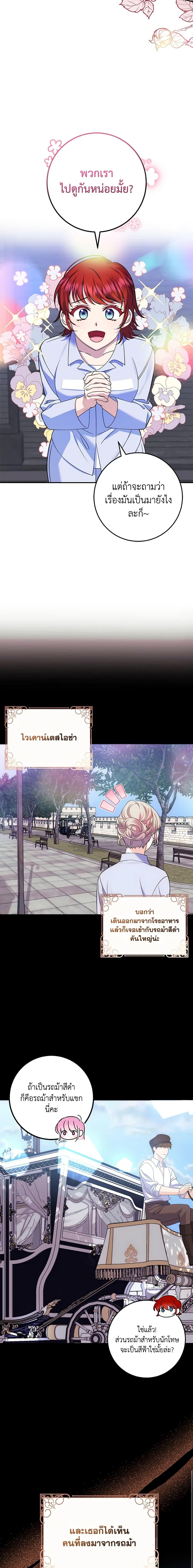 Manga-lc-com อ่านมังงะ อ่านการ์ตูน ออนไลน์ ฟรี I Met the Male Lead in Prison ตอนที่ 1 2 3 4 5 6 7 8 9 10 11 12 13 14 ฟรี ไม่มีโฆษณา Manga-lc - อ่าน มังงะ อ่าน การ์ตูน ออนไลน์ อ่านมังงะ ฟรี