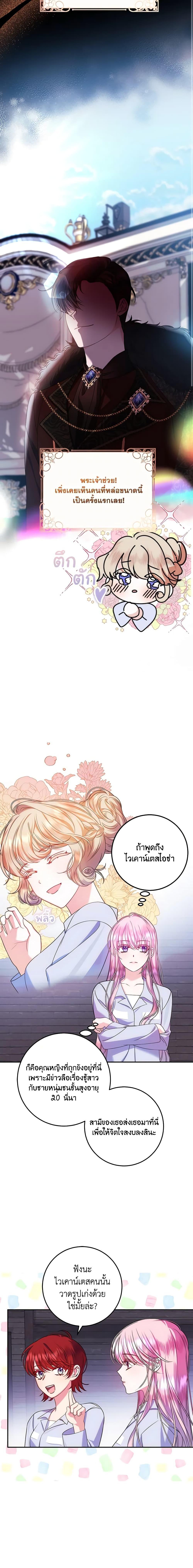 Manga-lc-com อ่านมังงะ อ่านการ์ตูน ออนไลน์ ฟรี I Met the Male Lead in Prison ตอนที่ 1 2 3 4 5 6 7 8 9 10 11 12 13 14 ฟรี ไม่มีโฆษณา Manga-lc - อ่าน มังงะ อ่าน การ์ตูน ออนไลน์ อ่านมังงะ ฟรี