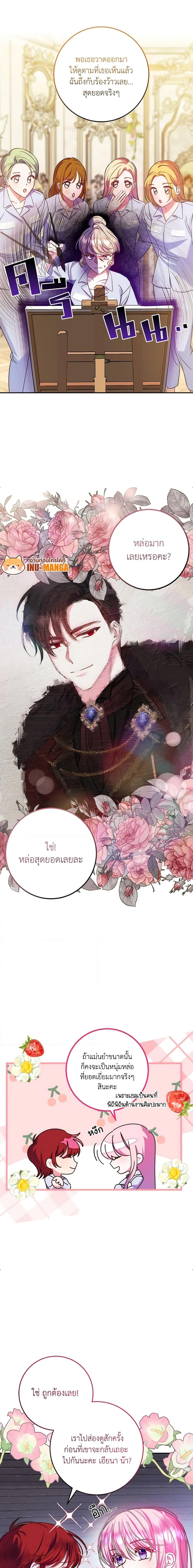 Manga-lc-com อ่านมังงะ อ่านการ์ตูน ออนไลน์ ฟรี I Met the Male Lead in Prison ตอนที่ 1 2 3 4 5 6 7 8 9 10 11 12 13 14 ฟรี ไม่มีโฆษณา Manga-lc - อ่าน มังงะ อ่าน การ์ตูน ออนไลน์ อ่านมังงะ ฟรี