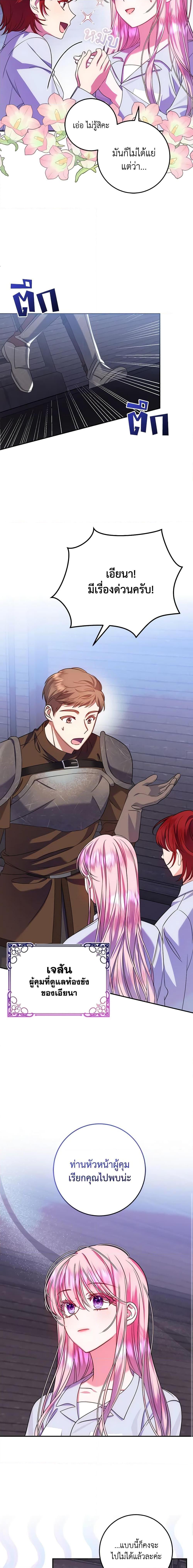 Manga-lc-com อ่านมังงะ อ่านการ์ตูน ออนไลน์ ฟรี I Met the Male Lead in Prison ตอนที่ 1 2 3 4 5 6 7 8 9 10 11 12 13 14 ฟรี ไม่มีโฆษณา Manga-lc - อ่าน มังงะ อ่าน การ์ตูน ออนไลน์ อ่านมังงะ ฟรี