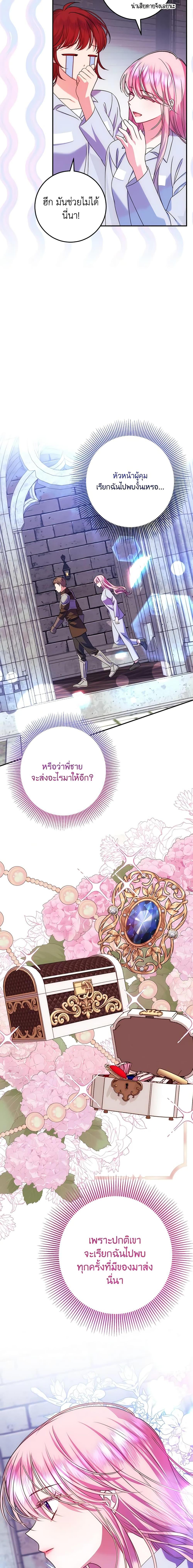 Manga-lc-com อ่านมังงะ อ่านการ์ตูน ออนไลน์ ฟรี I Met the Male Lead in Prison ตอนที่ 1 2 3 4 5 6 7 8 9 10 11 12 13 14 ฟรี ไม่มีโฆษณา Manga-lc - อ่าน มังงะ อ่าน การ์ตูน ออนไลน์ อ่านมังงะ ฟรี