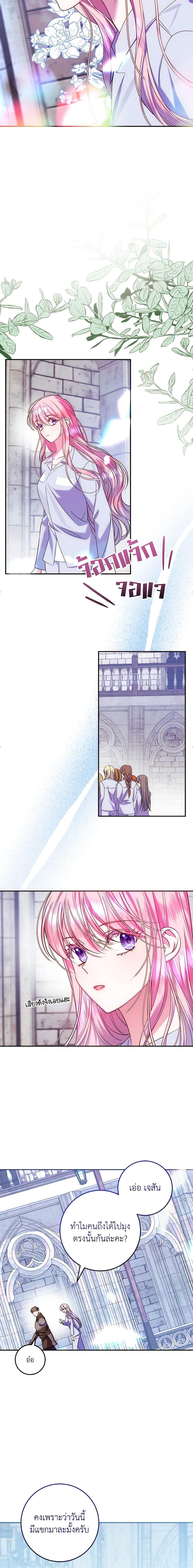 Manga-lc-com อ่านมังงะ อ่านการ์ตูน ออนไลน์ ฟรี I Met the Male Lead in Prison ตอนที่ 1 2 3 4 5 6 7 8 9 10 11 12 13 14 ฟรี ไม่มีโฆษณา Manga-lc - อ่าน มังงะ อ่าน การ์ตูน ออนไลน์ อ่านมังงะ ฟรี