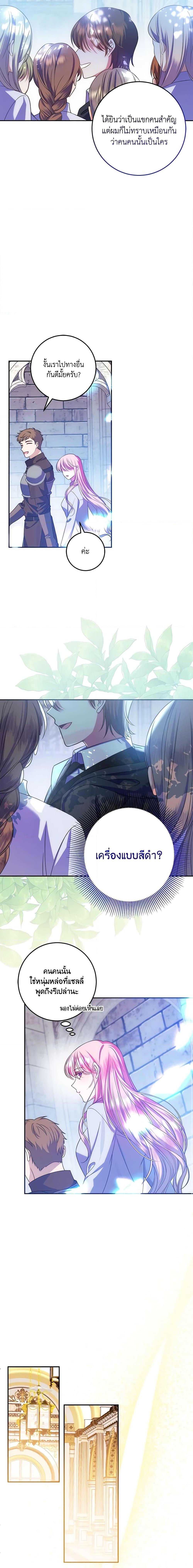 Manga-lc-com อ่านมังงะ อ่านการ์ตูน ออนไลน์ ฟรี I Met the Male Lead in Prison ตอนที่ 1 2 3 4 5 6 7 8 9 10 11 12 13 14 ฟรี ไม่มีโฆษณา Manga-lc - อ่าน มังงะ อ่าน การ์ตูน ออนไลน์ อ่านมังงะ ฟรี