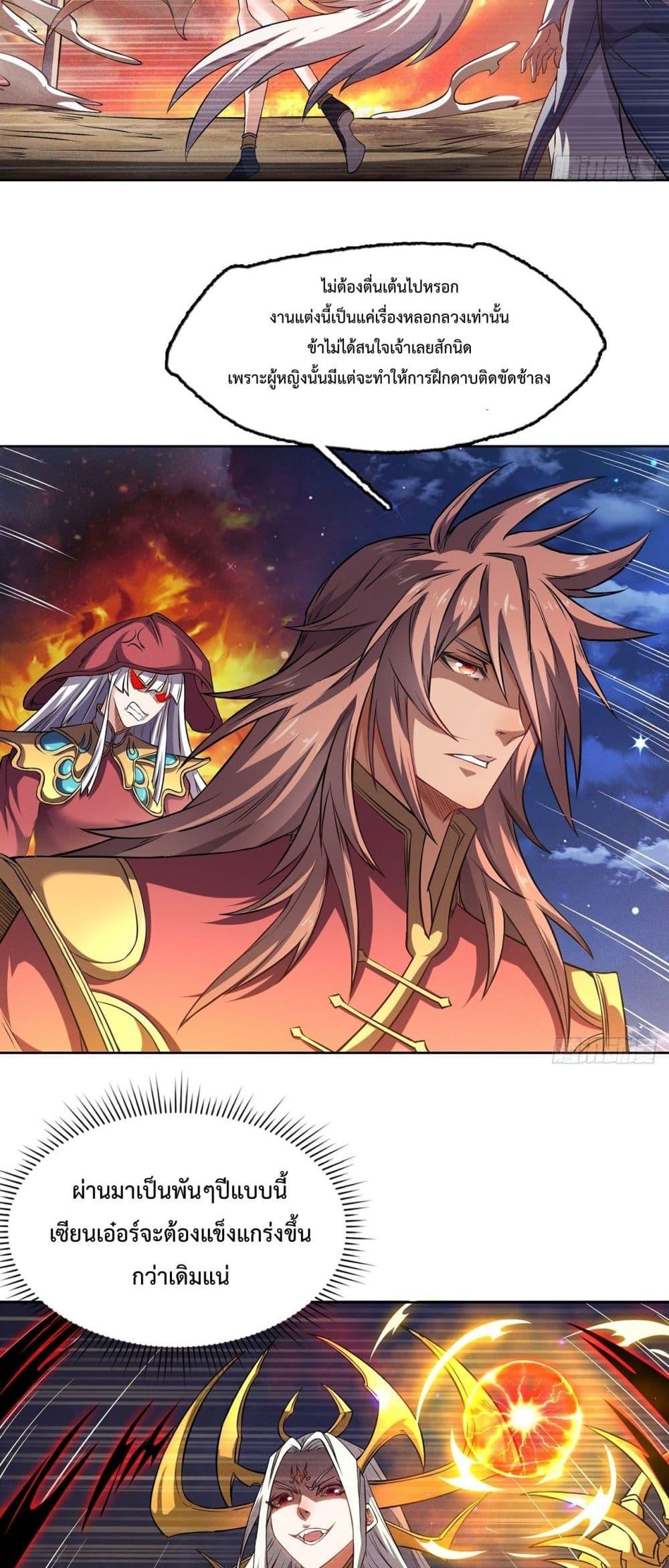Manga-lc-com อ่านมังงะ อ่านการ์ตูน ออนไลน์ ฟรี I Have a Sword That Can Cut Heaven and Earth ตอนที่ 1 2 3 4 5 6 7 8 9 10 11 12 13 14 ฟรี ไม่มีโฆษณา Manga-lc - อ่าน มังงะ อ่าน การ์ตูน ออนไลน์ อ่านมังงะ ฟรี