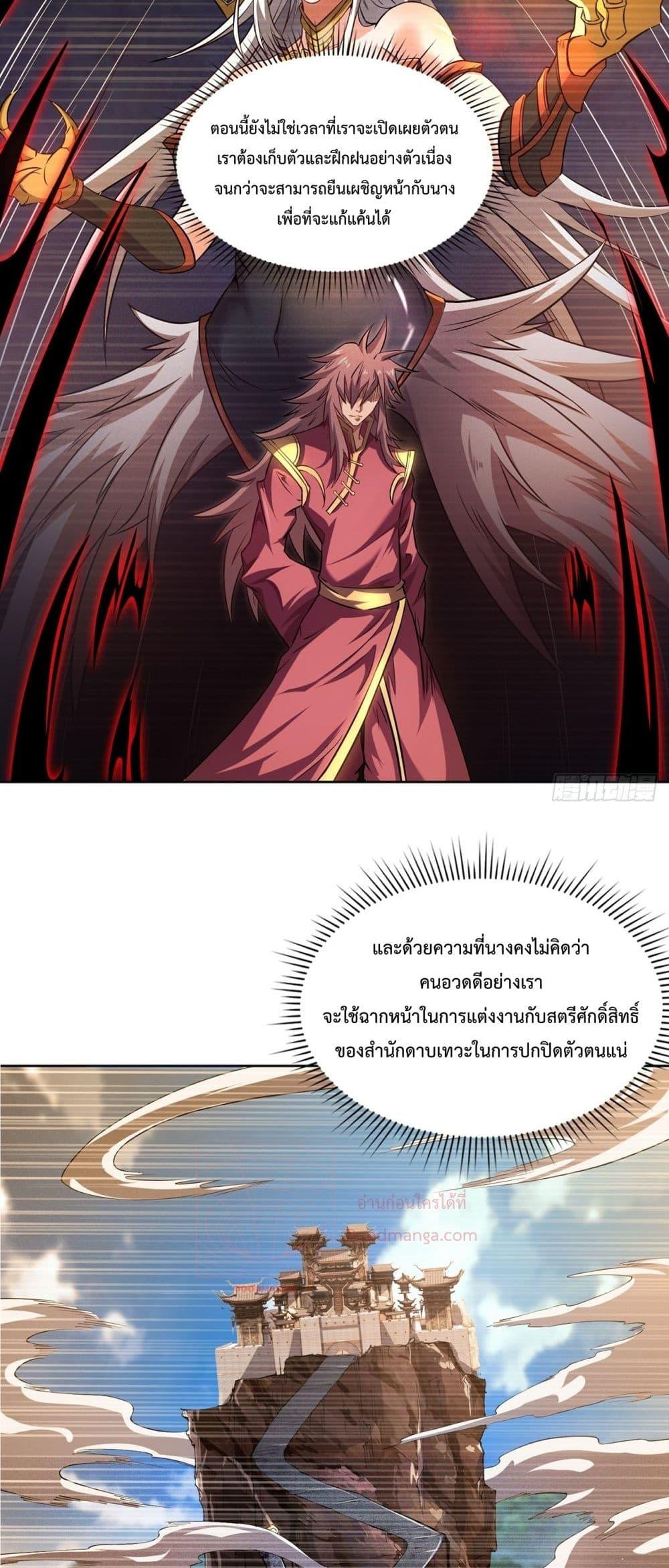 Manga-lc-com อ่านมังงะ อ่านการ์ตูน ออนไลน์ ฟรี I Have a Sword That Can Cut Heaven and Earth ตอนที่ 1 2 3 4 5 6 7 8 9 10 11 12 13 14 ฟรี ไม่มีโฆษณา Manga-lc - อ่าน มังงะ อ่าน การ์ตูน ออนไลน์ อ่านมังงะ ฟรี