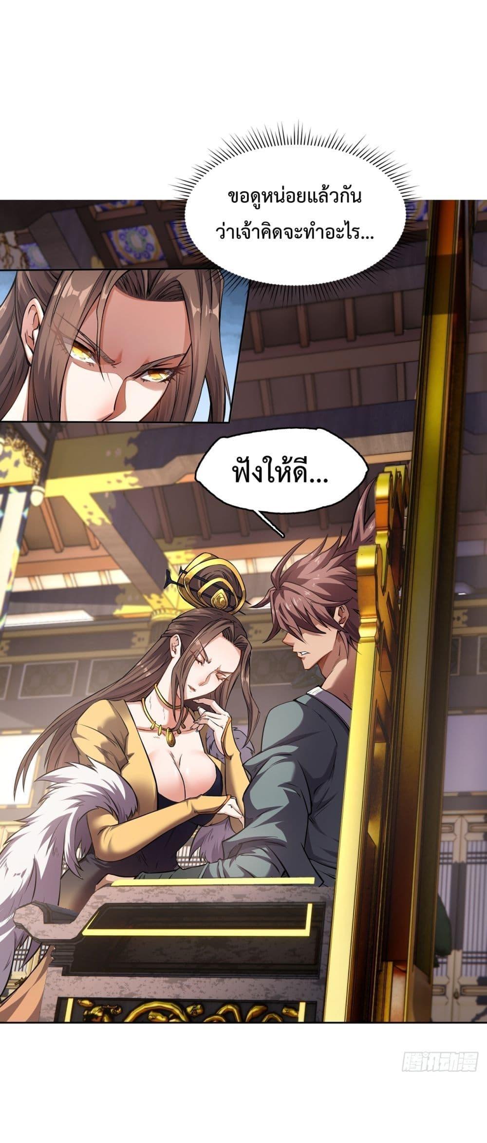 Manga-lc-com อ่านมังงะ อ่านการ์ตูน ออนไลน์ ฟรี I Have a Sword That Can Cut Heaven and Earth ตอนที่ 1 2 3 4 5 6 7 8 9 10 11 12 13 14 ฟรี ไม่มีโฆษณา Manga-lc - อ่าน มังงะ อ่าน การ์ตูน ออนไลน์ อ่านมังงะ ฟรี