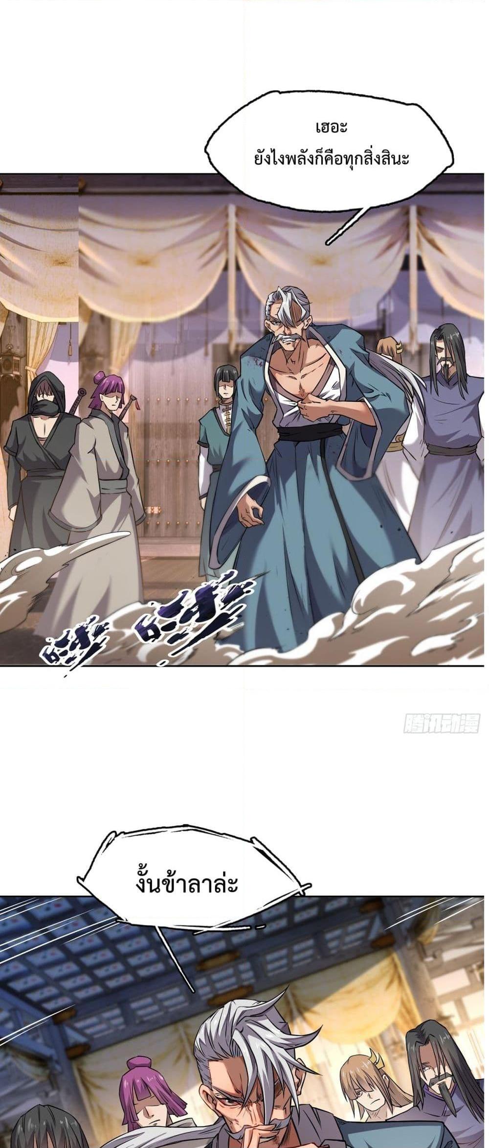 Manga-lc-com อ่านมังงะ อ่านการ์ตูน ออนไลน์ ฟรี I Have a Sword That Can Cut Heaven and Earth ตอนที่ 1 2 3 4 5 6 7 8 9 10 11 12 13 14 ฟรี ไม่มีโฆษณา Manga-lc - อ่าน มังงะ อ่าน การ์ตูน ออนไลน์ อ่านมังงะ ฟรี