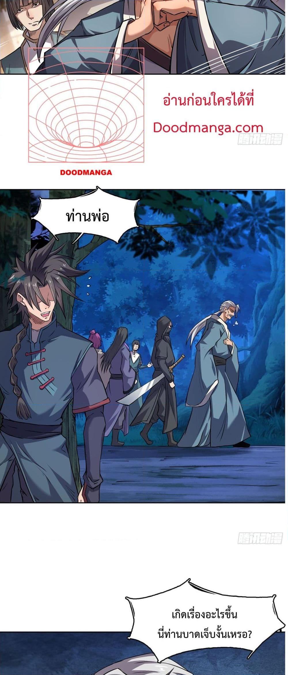 Manga-lc-com อ่านมังงะ อ่านการ์ตูน ออนไลน์ ฟรี I Have a Sword That Can Cut Heaven and Earth ตอนที่ 1 2 3 4 5 6 7 8 9 10 11 12 13 14 ฟรี ไม่มีโฆษณา Manga-lc - อ่าน มังงะ อ่าน การ์ตูน ออนไลน์ อ่านมังงะ ฟรี