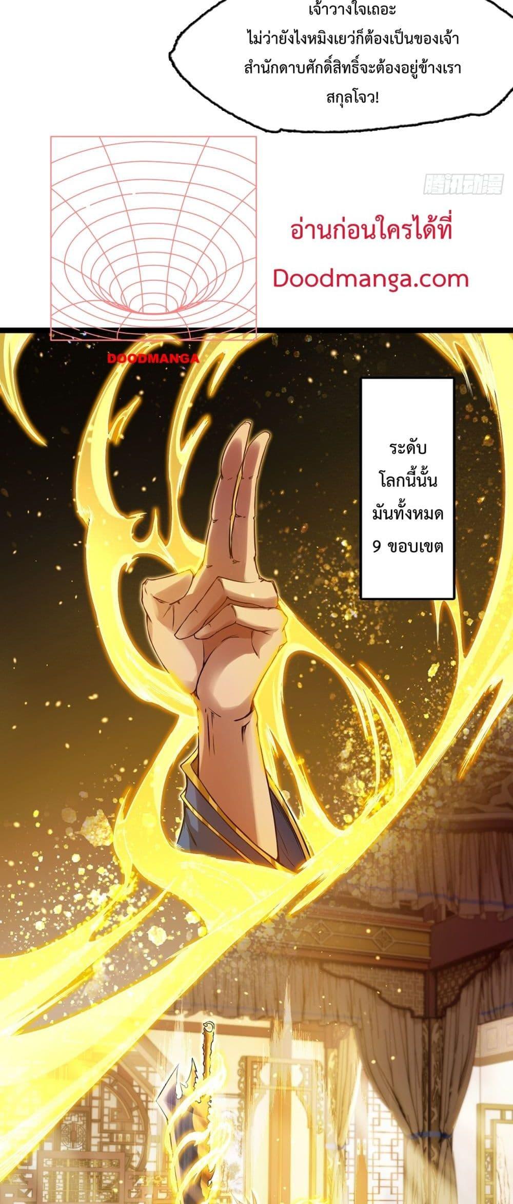 Manga-lc-com อ่านมังงะ อ่านการ์ตูน ออนไลน์ ฟรี I Have a Sword That Can Cut Heaven and Earth ตอนที่ 1 2 3 4 5 6 7 8 9 10 11 12 13 14 ฟรี ไม่มีโฆษณา Manga-lc - อ่าน มังงะ อ่าน การ์ตูน ออนไลน์ อ่านมังงะ ฟรี