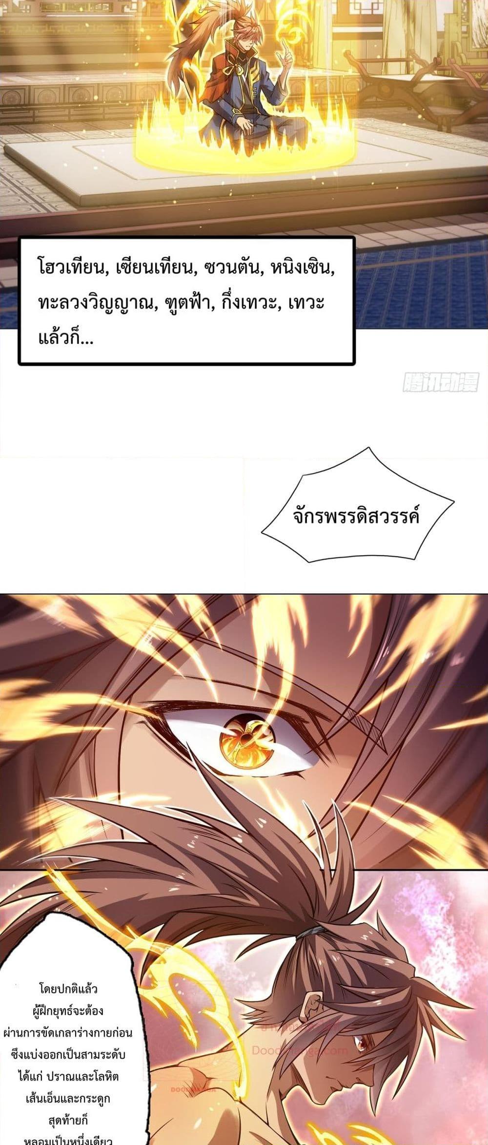 Manga-lc-com อ่านมังงะ อ่านการ์ตูน ออนไลน์ ฟรี I Have a Sword That Can Cut Heaven and Earth ตอนที่ 1 2 3 4 5 6 7 8 9 10 11 12 13 14 ฟรี ไม่มีโฆษณา Manga-lc - อ่าน มังงะ อ่าน การ์ตูน ออนไลน์ อ่านมังงะ ฟรี